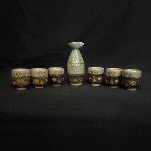 Vintage Japanese Somayaki Dbl Walled Sake Set - Pitcher & 6 Cups